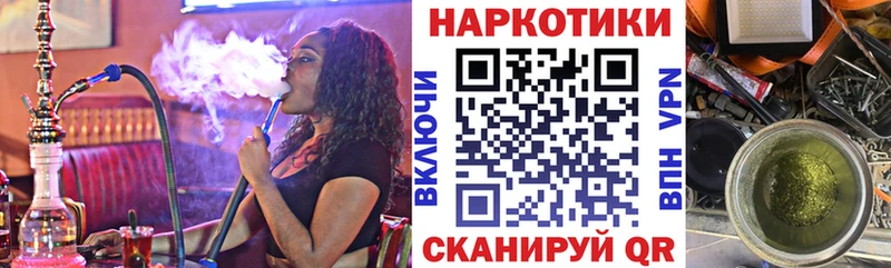 Купить наркотик аптеки Михайлов СК Меф COCAIN Гашиш Бошки Шишки