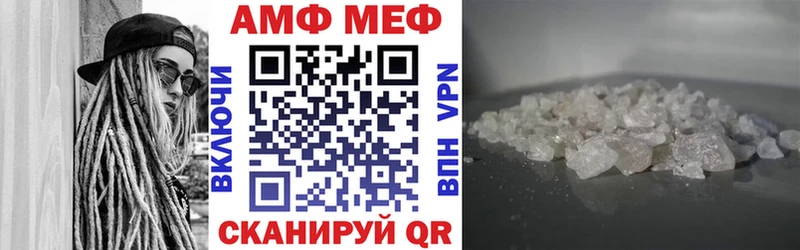 АМФ Розовый  Михайлов 