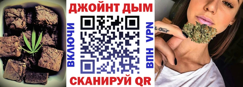 Canna-Cookies конопля  Михайлов 