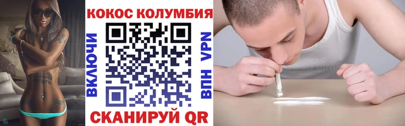 COCAIN FishScale  Михайлов 