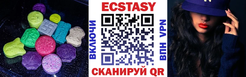 блэк спрут вход  Михайлов  Ecstasy XTC  хочу  