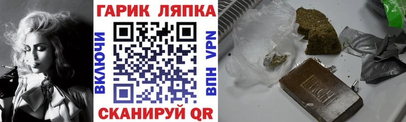 KRAKEN зеркало  дарнет шоп  Михайлов  ГАШ Cannabis 