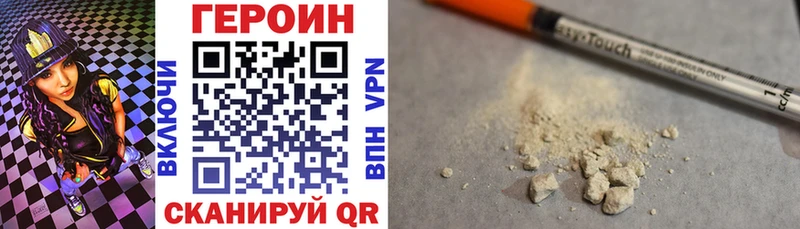 Героин афганец Михайлов