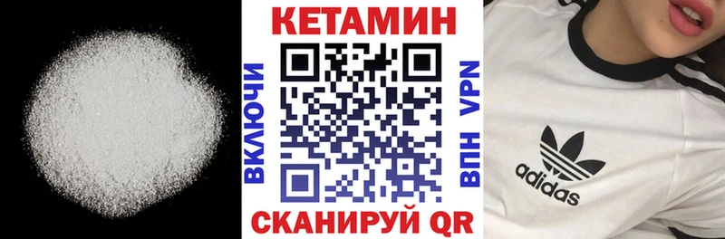 Кетамин VHQ Михайлов