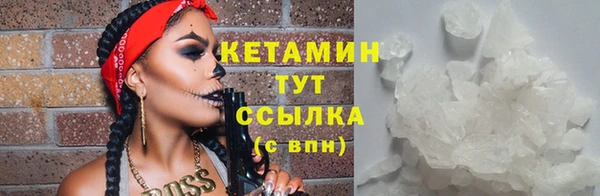 герыч Горняк