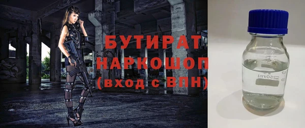 МДМА Горнозаводск