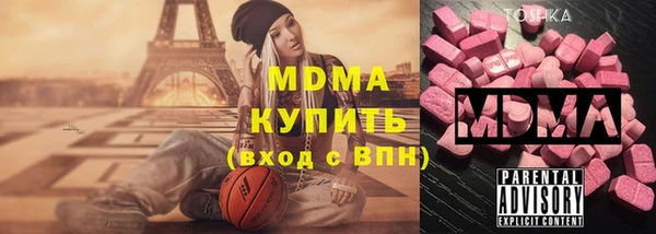 герыч Горняк