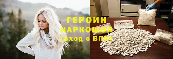 герыч Горняк