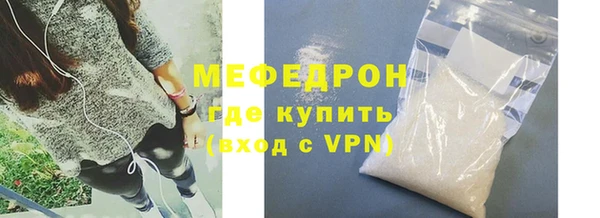 мескалин Горно-Алтайск
