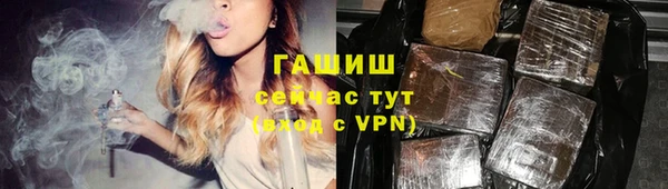 мескалин Горно-Алтайск