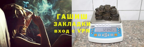 мескалин Горно-Алтайск