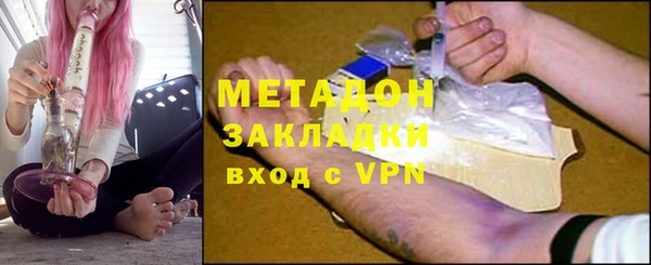мескалин Горно-Алтайск