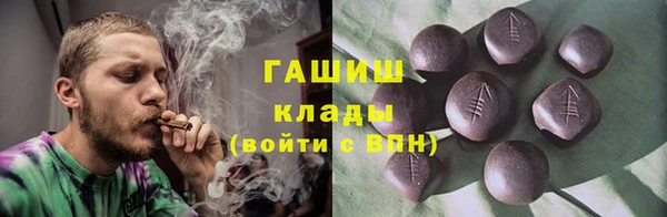 герыч Горняк