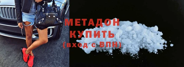 ГАЛЛЮЦИНОГЕННЫЕ ГРИБЫ Хадыженск