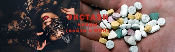 МДМА Горнозаводск