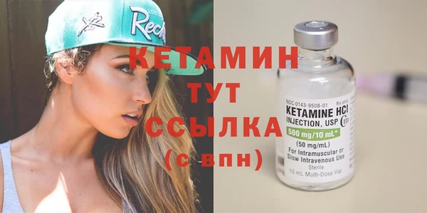 герыч Горняк