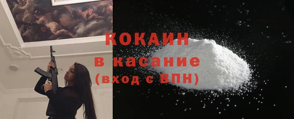 герыч Горняк
