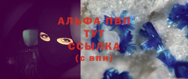 МДМА Горнозаводск