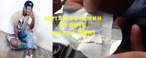 ГАЛЛЮЦИНОГЕННЫЕ ГРИБЫ Хадыженск