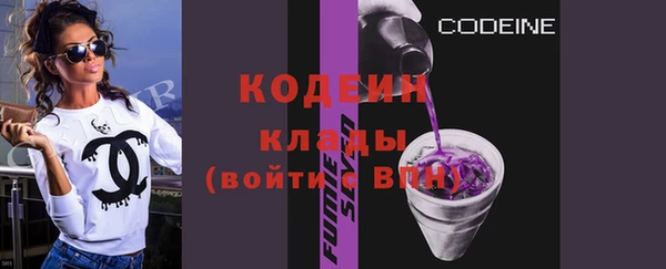 герыч Горняк