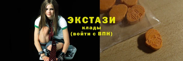 МДМА Горнозаводск