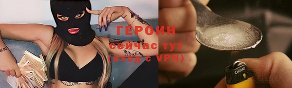 мескалин Горно-Алтайск