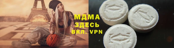 мескалин Горно-Алтайск