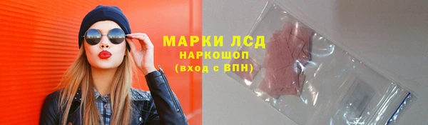 МДМА Горнозаводск