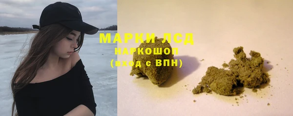 мескалин Горно-Алтайск