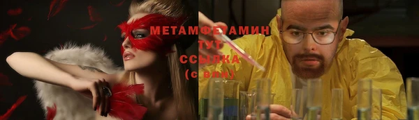 герыч Горняк