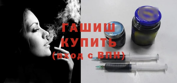 МДМА Горнозаводск