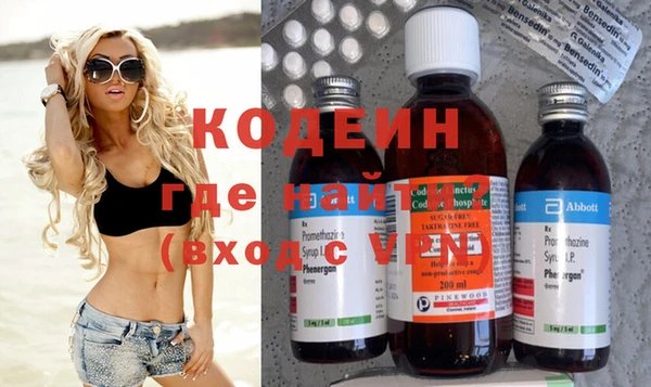 герыч Горняк
