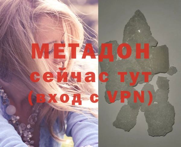МДМА Горнозаводск