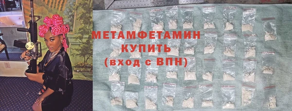 МДМА Горнозаводск