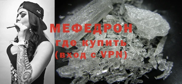 герыч Горняк