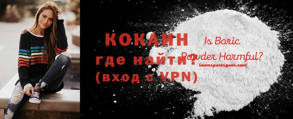МДМА Горнозаводск