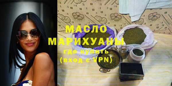 МДМА Горнозаводск