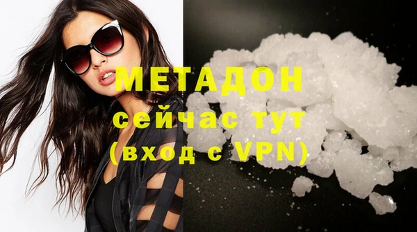 мескалин Горно-Алтайск