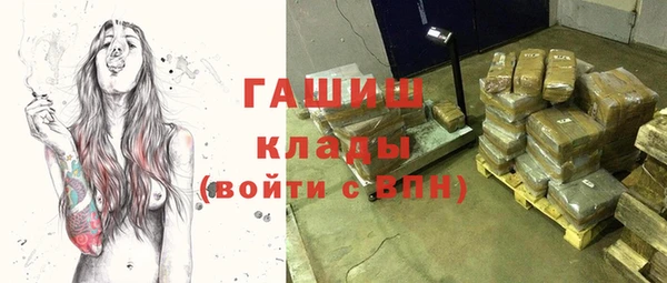 меф VHQ Нефтегорск