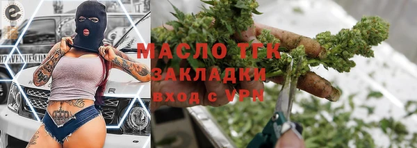мескалин Горно-Алтайск