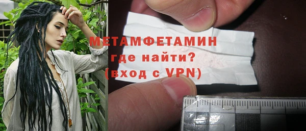 МДМА Горнозаводск