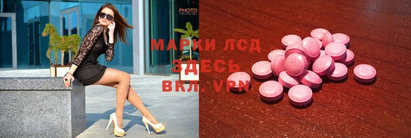 МДМА Горнозаводск