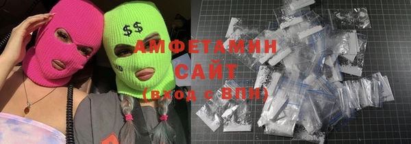 мяу мяу кристалл Нефтекумск