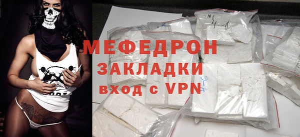 герыч Горняк