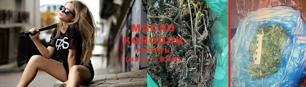 МДМА Горнозаводск