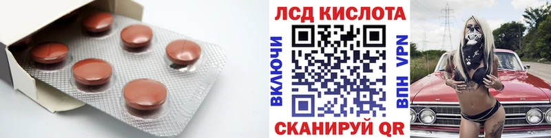 LSD-25 экстази кислота  закладки  Михайлов 