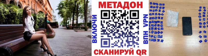 где найти наркотики  Михайлов  Метадон мёд 
