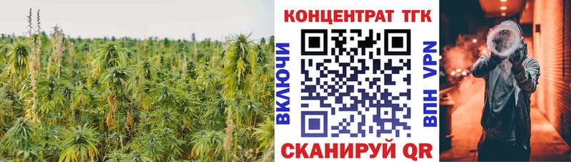 наркотики  Михайлов  ТГК вейп с тгк 